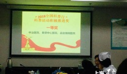 南翔医院爆料新闻视频,真相令人震惊