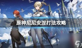 原神枫丹最新爆料视频,神秘大陆枫丹岛揭开神秘面纱